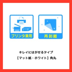ヨドバシ.com - エーワン A-one 31275 [ラベルシール プリンタ兼用