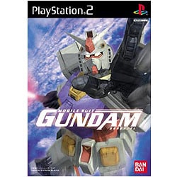 機動戦士ガンダム  PS2版