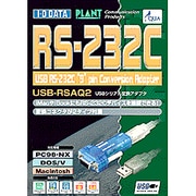 USBシリアル変換アダプタ USB-RSAQ2