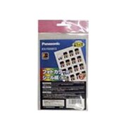 フォトカラー用シール紙（16コマ/10枚） KX-FAN913