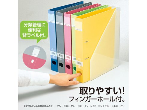 ds-2180122 （まとめ）セキセイ ロックリングファイルF-532A4S43mm透明10冊 (ds2180122) セキセイ ロックリングファイル D型2穴 A4タテ 背幅43mm イエロー F