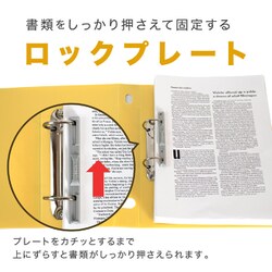 ヨドバシ.com - セキセイ ロックリングファイル A4-S イエロー F ヨドバシ.com - セキセイ ロックリングファイル A4-S イエロー F