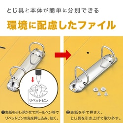 ヨドバシ.com - セキセイ ロックリングファイル A4-S イエロー F ヨドバシ.com - セキセイ ロックリングファイル A4-S イエロー F