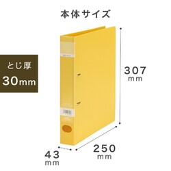 ヨドバシ.com - セキセイ ロックリングファイル A4-S イエロー F ヨドバシ.com - セキセイ ロックリングファイル A4-S イエロー F