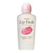 リップフレッシュ