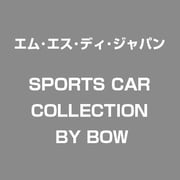 SPORTS CAR COLLECTION  BY BOW [PCソフト]