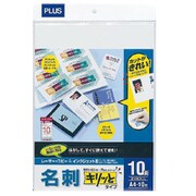 レーザー・コピー・インクジェット用名刺「キリッと」タイプ 中厚口 片面印刷用 A4 10面 10シート IT-110KN-M