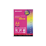 光沢紙 UXP40A4