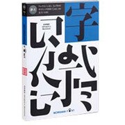 モリサワNewCIDフォント 新丸ゴL 高解像度専用版 [Mac]