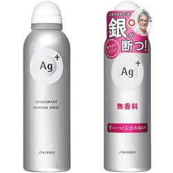 SHISEIDO エージープラスパウダースプレー 無香料　142g✖️10 ヨドバシ.com - 資生堂 SHISEIDO Ag+ エージープラス パウダー