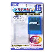 メモリーキング15  クリアブルー