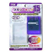 メモリーキング15  クリアパープル