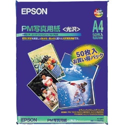写真用紙光沢 A4 50枚 KA450PSK