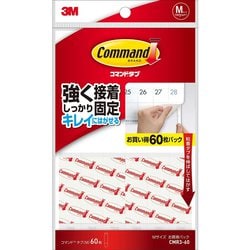 ヨドバシ.com - 3M スリーエム コマンドタブ お買得パック M ヨドバシ.com - 3M スリーエム コマンドタブ お買得パック M