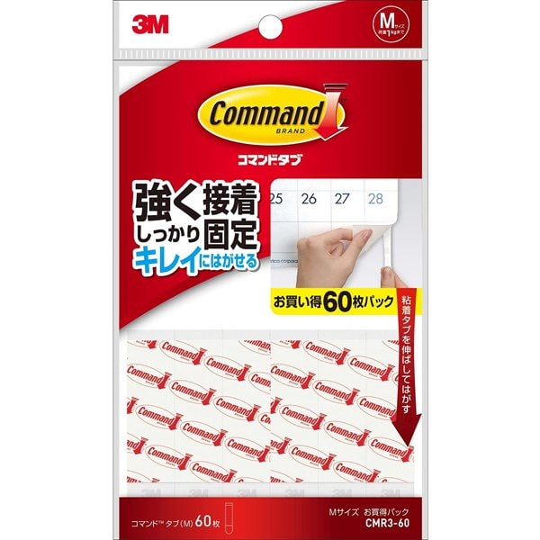 コマンドタブ お買得パック Mサイズ 60枚 CMR3-60