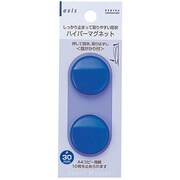 070212 強力マグネット2P 30￠青