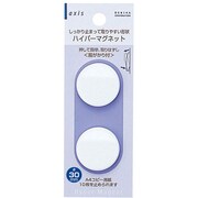 070363 強力マグネット2P 30￠白