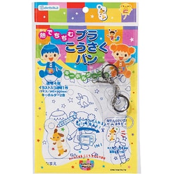 091085 プラこうさくバン 5枚入