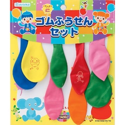 110410 ゴムふーせんセット 8個入