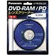 LF-K123LCJ1 [DVD-RAM/PDドライブ用 レンズクリーナー 湿式タイプ]