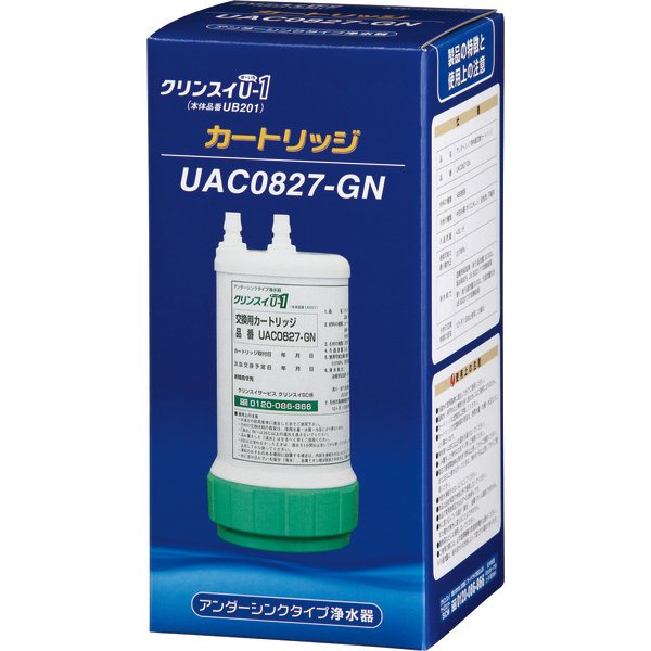 UAC0827-GN [クリンスイカートリッジ (UB201用)]