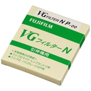 フィルターVGNP-00 7.5X7.5