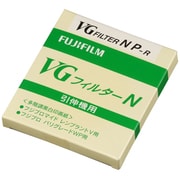 フィルターVGNP-R 7.5X7.5