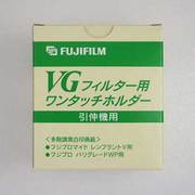 VGワンタッチホルダー　7.5cm用