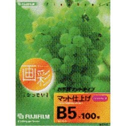 インクジェット用 ファイングレードマット仕上げ B5 100枚 SB5100