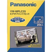 ふちなしオーバーコート用標準紙 VW-MPLC25