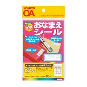 インクジェット紙ラベル ハガキ 10面 10枚 KJ-6625