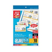 カラーレーザー&カラーコピー用名刺カード A4 10面付 LBP-101N