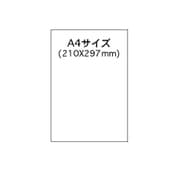 フィルムタックシール A4 ノーカットタイプ 20シート A4TL