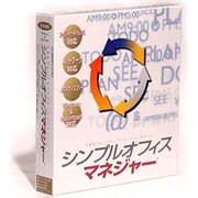 シンプルオフイスマネージヤー     HYB [Windows]