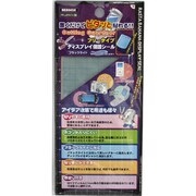 RBD0434 カッティングガードナー ブラックライト ブルー