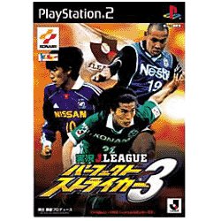 実況Ｊリーグパーフェクトストライカー３　
