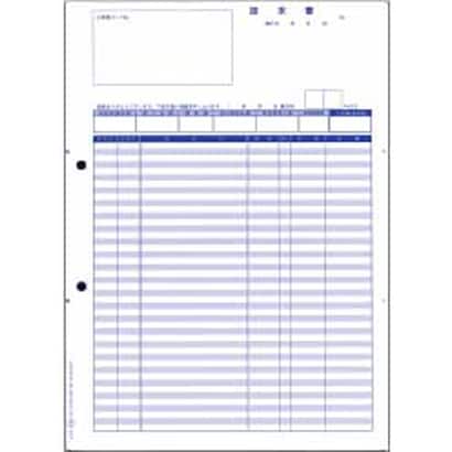 単票明細請求書 2000枚 4126