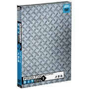 フォトビットvol.1 メタル [Windows/Mac]