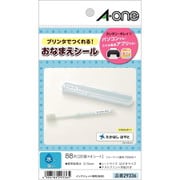 お名前シール ネーム用ラベル2 22面 水に強い光沢白無地フィルムタイプ 4シート 29336