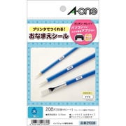 お名前シール ネーム用ラベル4 52面 水に強い光沢白無地フィルムタイプ 4シート 29338