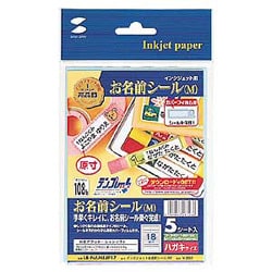 インクジェットお名前シール M LB-NAMEJP17