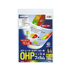 OHPフィルム 検知マーク付 カラーLBP＆PPC用 A4 10枚 VF-1411N