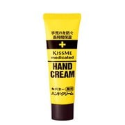 ハンドケア キスミー 薬用ハンドクリーム チューブタイプ 30g