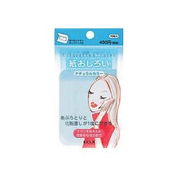 エチケット&トラベル 2EQ8106 紙おしろい