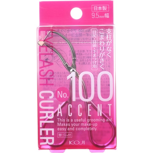No.100 アクセントカーラー 2CR0110
