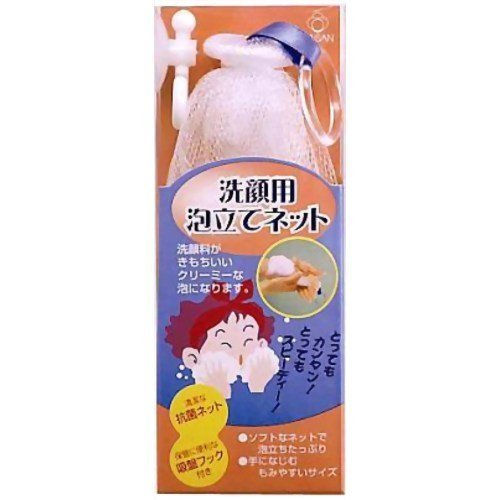 洗顔用泡立てネット