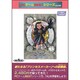 PCゲームBESTシリーズvol.52 プリンセスメーカーQ+イラストパック [Windowsソフト]