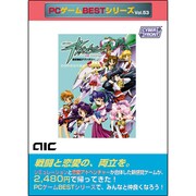 PCゲームBESTシリーズvol.53 創世聖紀デヴァダシー [Windowsソフト]