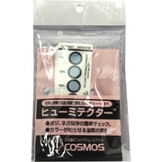 ヒューミテクター 湿度インジゲーターカード 5入り