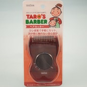 タローズバーバー ヘアカッター TB-35